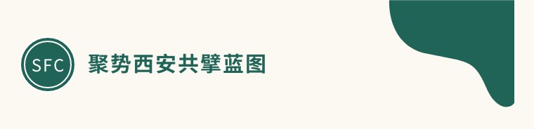 聚勢西安 共擘藍圖 | 領先生物實力亮相2023CNCIC特種肥料大會